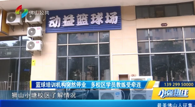如何制定有效的篮球训练策略以提高球员表现_1